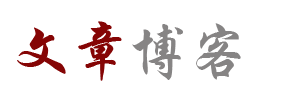 潮趣魔方